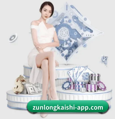 尊龙凯时 APP