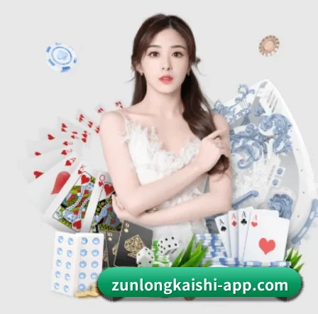 尊龙凯时 APP 界面