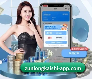 尊龙凯时 官方入口、APP下载与帮助中心界面
