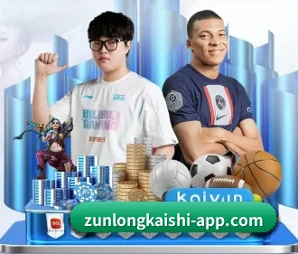 尊龙凯时 官方入口、APP下载与帮助中心界面
