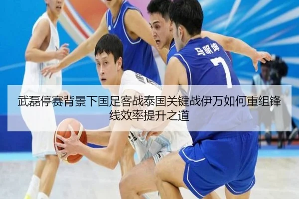 wu-lei-ting-sai-bei-jing-xia-guo-zu-ke-zhan-tai-guo-guan-jian-zhan-yi-wan-ru-he-chong-zu-feng-xian-xiao-lv-ti-sheng-zhi-2-506.jpg